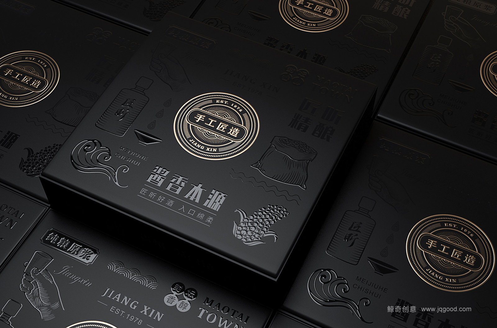 醬酒包裝設(shè)計圖片